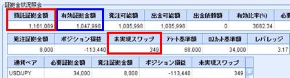20090609_fx.JPG