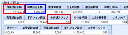 20090812_fx.JPG