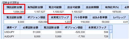 20091210_fx.JPG