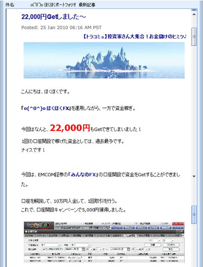 20100126_mail.JPG