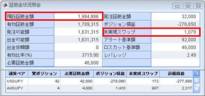 20100415_fx.JPG