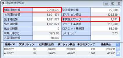 20100513_fx.JPG