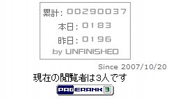 20101110_HIT.JPG