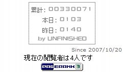 20110615_HIT.jpg