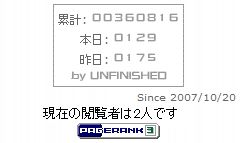 20111209_HIT.jpg