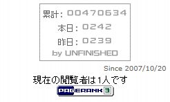 20121228_HIT.jpg