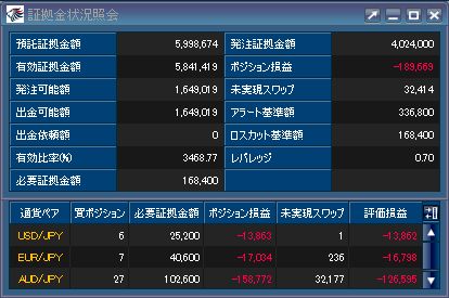 20140319_fx.jpg