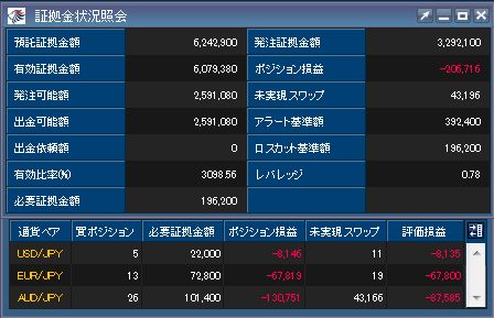 20141013_fx.jpg