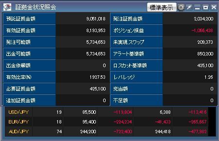 20180905_fx.jpg