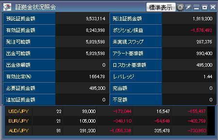 20190513_fx.jpg