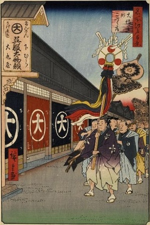 Hiroshige_MeishoEdo_075.jpg