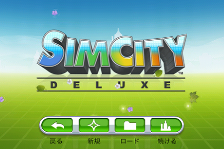 SimCity01.PNG