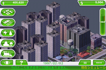 SimCity06.PNG